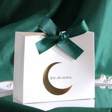 5 Pieces Elegant Mubarak Candy Boxes With Elegant Crescent Design, Perfect For Storing Candies, Chocolates And Small Gifts. Perfect For Eid Occasions, Festive Occasions And Wonderful Surprises. Beautifully Packaged For Fun Gifting Moments! - Multicolor - View 12