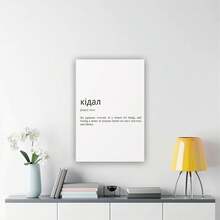 Ikigai Definition Print Dictionary Poster Quote Wall Art Ikigai Art Japanese Motivation Motivational Quote Poster Canvas Wall Art For Bedroom Decor Bar Office Room Decor Gift - Beige - View 8
