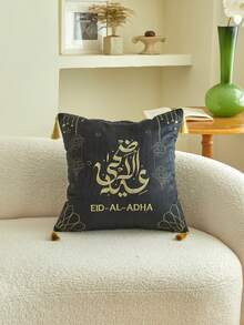 1 件开斋节绿黑天鹅绒面料配金线刺绣装饰抱枕套，手工流苏家居装饰，适合客厅、卧室、派对