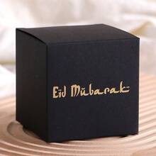 Eid Mubarak Candy Boxes 5pcs, Eid Al-Fitr, Eid Al-Adha, Ramadan Kareem Gift Boxes, Islamic Muslim Celebration, Event Supplies, Events, Weddings - Multicolor - View 13