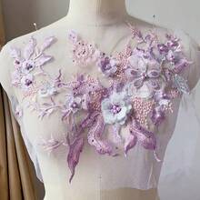 3D花朵串珠蕾丝面料贴花刺绣缝纫补丁适用于婚礼晚礼服服装补丁剪贴簿