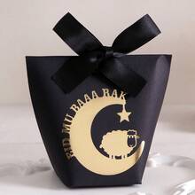 5Eid Sweets Gift Boxes - Mini Gift Boxes Decorated With Lamb Print And Crescent Design - White Paper Box With Gold And White Ribbon - Perfect For Chocolates, Small Gifts And Party Favors - Eid And Eid Celebrations - Multicolor - View 12