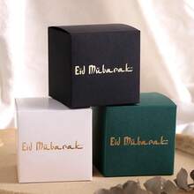 Eid Mubarak Candy Boxes 5pcs, Eid Al-Fitr, Eid Al-Adha, Ramadan Kareem Gift Boxes, Islamic Muslim Celebration, Event Supplies, Events, Weddings - Multicolor - View 11