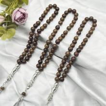 1pc/2pcs/4pcs 33pcs 10mm Wooden Islamic Prayer Beads Rosary Necklace, Elegant Tasbih For Worship