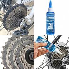 60ml 自行车润滑油，防水防锈多用途润滑脂，适用于山地公路自行车链条、自行车维修工具