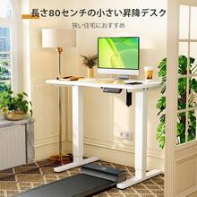 Office Desk - 白色的 - 查看 4