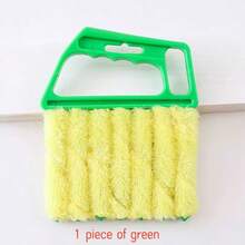 1/2/3 件可调节百叶窗除尘刷 - 可拆卸、可机洗、有效清洁百叶窗、空调通风口、出风口灰尘的工具、基本家用清洁用品 - 彩色 - 查看 14