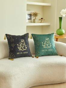 1 件开斋节绿黑天鹅绒面料配金线刺绣装饰抱枕套，手工流苏家居装饰，适合客厅、卧室、派对