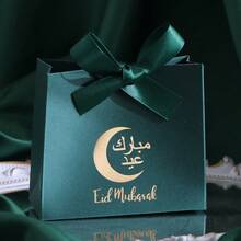 5pcs Elegant Mubarak Candy Boxes, Perfect Holiday Gifts, Cream, Party Supplies, Original Festive Candy Boxes, Elegant Mubarak Party Supplies Decorative Gift Boxes, Perfect For Eid, Festive Occasions And Wonderful Surprises. Beautifully Packaged For Fun Gift Giving Moments! - Multicolor - View 13