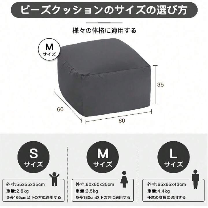 Homwarm ビーズクッション 怠惰なソファ 特大(60×60×35cm) Amazon.co.jp: Homwarm ビーズクッション 怠惰なソファ 特大(60