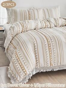 2/3pcs Khaki Fluffy Pom-Pom Tasseled Polyester Duvet Cover Set, Minimalist Bedding Set Suitable For All Seasons (1 Duvet Cover + 1/2 Pillowcase) - Khaki - View 1