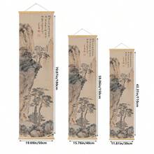 BAEMEFLE 1/2/3/4 件套传统中国山水画海报墙面艺术帆布装饰 - 彩色 - 查看 5