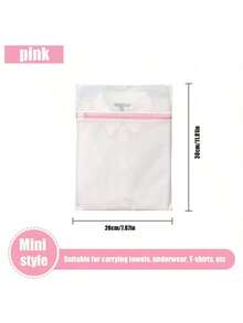 文胸机洗网袋，洗衣机专用内衣保护洗衣袋，防变形机洗洗衣袋，胸罩洗涤袋