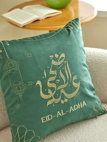 1 件开斋节绿黑天鹅绒面料配金线刺绣装饰抱枕套，手工流苏家居装饰，适合客厅、卧室、派对