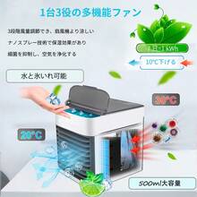 Table Fans - 블랙 앤 와이트 - 보기 3