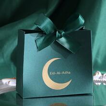 5 Pieces Elegant Mubarak Candy Boxes With Elegant Crescent Design, Perfect For Storing Candies, Chocolates And Small Gifts. Perfect For Eid Occasions, Festive Occasions And Wonderful Surprises. Beautifully Packaged For Fun Gifting Moments! - Multicolor - View 13