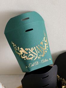 Set Of 5 Small Eid Mubarak Gift Bags In Elegant White, Black And Green With A Classy Golden Moon Design. Comes With A Satin Ribbon. Perfect For Giving Sweets, Chocolates And Small Gifts. Perfect For Eid Celebrations, Family Gatherings And Special Occasions. Elegant Packaging For Special Moments! - Multicolor - View 9