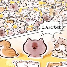 45 piezas pegatina con estampado de dibujos animados - Multicolor - Ver 3