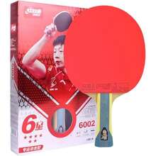 Ping Pong Table Tennis PaddleProfional Racket With Carrying Case For Tournament Play 6002Long Paddle - as pic - View 1