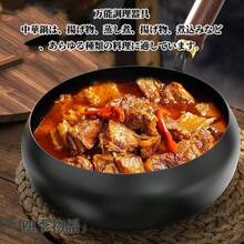 Cast Iron Pot - 黑色 - 查看 2