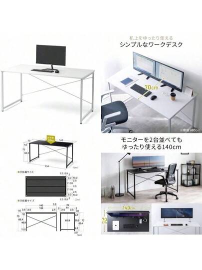 サンワダイレクト パソコンデスク 幅140×奥行70cm モニター