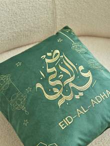 1 件开斋节绿黑天鹅绒面料配金线刺绣装饰抱枕套，手工流苏家居装饰，适合客厅、卧室、派对