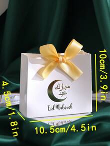 5pcs Elegant Mubarak Candy Boxes, Perfect Holiday Gifts, Cream, Party Supplies, Original Festive Candy Boxes, Elegant Mubarak Party Supplies Decorative Gift Boxes, Perfect For Eid, Festive Occasions And Wonderful Surprises. Beautifully Packaged For Fun Gift Giving Moments! - Multicolor - View 10