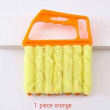 1/2/3 件可调节百叶窗除尘刷 - 可拆卸、可机洗、有效清洁百叶窗、空调通风口、出风口灰尘的工具、基本家用清洁用品 - 彩色 - 查看 15