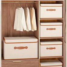 Foldable PU Cover Dustproof Storage Box, Wardrobe Organizer Box For Clothes, Pants, High Capacity Home Storage Basket - Multicolor - View 2