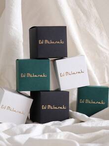 Eid Mubarak Candy Boxes 5pcs, Eid Al-Fitr, Eid Al-Adha, Ramadan Kareem Gift Boxes, Islamic Muslim Celebration, Event Supplies, Events, Weddings - Multicolor - View 7