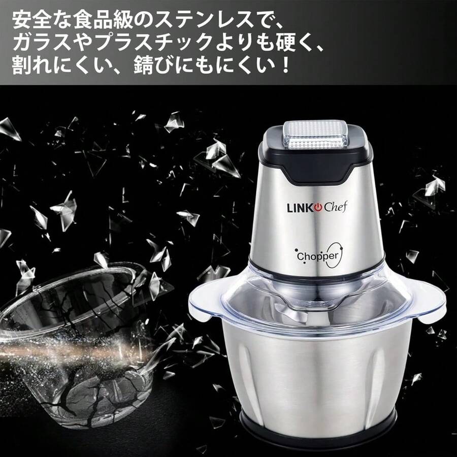 Food Processors - Japan A Type Plug(100V) - View 1