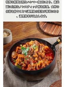 Cast Iron Pot - 黑色 - 查看 6