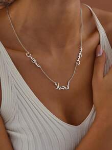 1pc Multiple Arabic Farsi Family Name Neck, 18k Gold Arabic Farsi Name Neck, 1-5 Name Neck In Arabic/English, Arabic/English Name Jewelry, Including Exquisite Gift Box, 18k Gold Stainless Steel Jewelry, New Year's Gift