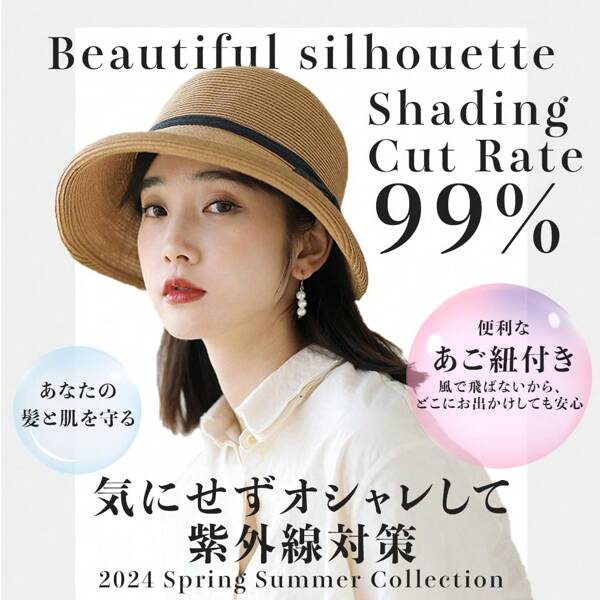 Women's Vintage Foldable Straw Sun Hat - Stylish Wide Brim Bucket Hat With Black Ribbon Bow, UPF 50+ Protection, Breathable Paper Material, Adjustable Drawstring, Multi-Color (Brown, Beige, Black, Gray, White), Size M/L/XL