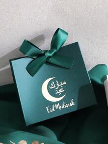 5pcs Elegant Mubarak Candy Boxes, Perfect Holiday Gifts, Cream, Party Supplies, Original Festive Candy Boxes, Elegant Mubarak Party Supplies Decorative Gift Boxes, Perfect For Eid, Festive Occasions And Wonderful Surprises. Beautifully Packaged For Fun Gift Giving Moments! - Multicolor - View 7