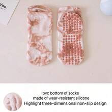 1 双短款瑜伽袜，扎染瑜伽普拉提袜，女士防滑运动袜，毛圈隐形瑜伽袜，四季健身踝袜 - 彩色 - 查看 12