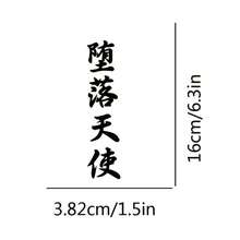 1 miếng dán vinyl Nhật Bản hình Thiên thần sa ngã - Miếng dán dính cho máy tính xách tay, xe tải, xe SUV, cửa ra vào & cửa sổ sau, đồ trang trí xe địa hình, miếng dán xe tải | Tác phẩm nghệ thuật thư pháp | Bề mặt có kết cấu, miếng dán xe - 1 cái - Xem 4
