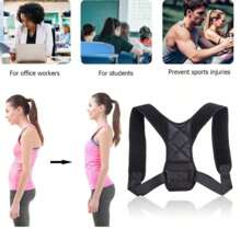 Unisex Invisible Posture Corrector, Back Straightener To Correct Humpback, Prevent Curvature And Relieve Pain Exercise Waist Belt Suitable For Workout Home Sports And Walk