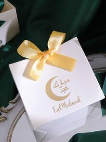 5pcs Elegant Mubarak Candy Boxes, Perfect Holiday Gifts, Cream, Party Supplies, Original Festive Candy Boxes, Elegant Mubarak Party Supplies Decorative Gift Boxes, Perfect For Eid, Festive Occasions And Wonderful Surprises. Beautifully Packaged For Fun Gift Giving Moments! - Multicolor - View 1