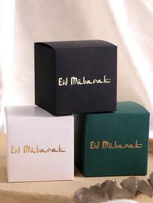Eid Mubarak Candy Boxes 5pcs, Eid Al-Fitr, Eid Al-Adha, Ramadan Kareem Gift Boxes, Islamic Muslim Celebration, Event Supplies, Events, Weddings - Multicolor - View 5