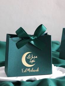 5pcs Elegant Mubarak Candy Boxes, Perfect Holiday Gifts, Cream, Party Supplies, Original Festive Candy Boxes, Elegant Mubarak Party Supplies Decorative Gift Boxes, Perfect For Eid, Festive Occasions And Wonderful Surprises. Beautifully Packaged For Fun Gift Giving Moments! - Multicolor - View 6