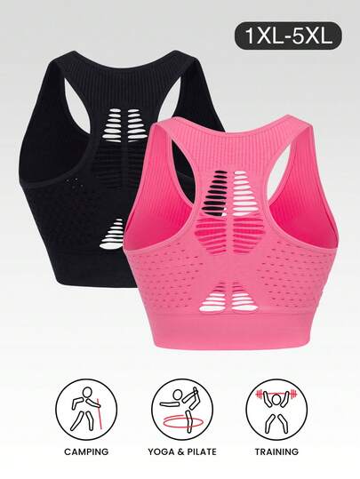 2件套加大码女式无缝针织舒适易穿可拆卸罩杯运动文胸