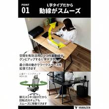 Office Desk