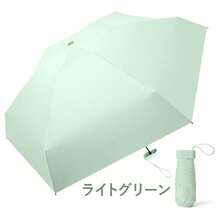 Umbrellas - Green - View 3