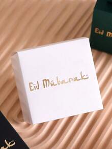 Eid Mubarak Candy Boxes 5pcs, Eid Al-Fitr, Eid Al-Adha, Ramadan Kareem Gift Boxes, Islamic Muslim Celebration, Event Supplies, Events, Weddings - Multicolor - View 9