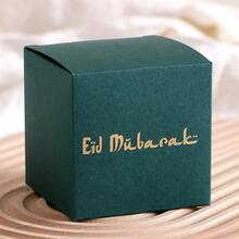 Eid Mubarak Candy Boxes 5pcs, Eid Al-Fitr, Eid Al-Adha, Ramadan Kareem Gift Boxes, Islamic Muslim Celebration, Event Supplies, Events, Weddings - Multicolor - View 14