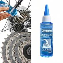 60ml 自行车润滑油，防水防锈多用途润滑脂，适用于山地公路自行车链条、自行车维修工具