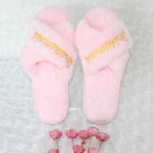 A Pair Bridal Party Cross Strap Slippers Set Wedding Party Bridesmaids Indoor Slippers Plush Slippers Women Home Indoor Floor Non-Slip Open Toe Slippers Bachelor Party Slippers Summer Birthday Gifts Beach Back To School School Supplies Room Decor