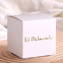 Eid Mubarak Candy Boxes 5pcs, Eid Al-Fitr, Eid Al-Adha, Ramadan Kareem Gift Boxes, Islamic Muslim Celebration, Event Supplies, Events, Weddings - Multicolor - View 12