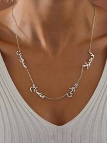 1pc Multiple Arabic Farsi Family Name Neck, 18k Gold Arabic Farsi Name Neck, 1-5 Name Neck In Arabic/English, Arabic/English Name Jewelry, Including Exquisite Gift Box, 18k Gold Stainless Steel Jewelry, New Year's Gift